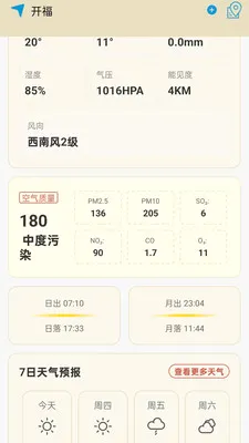 ���������걨(������Ϣ����)v1.0.0.14 �ٷ������ͼ0