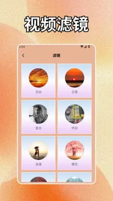 geminiapp(�����������)v1.2 �ٷ������ͼ2
