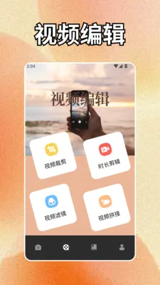 geminiapp(�����������)v1.2 �ٷ������ͼ1