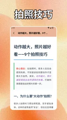 geminiapp(�����������)v1.2 �ٷ������ͼ0