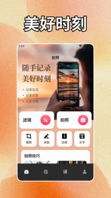 geminiapp(�����������)v1.2 �ٷ������ͼ3
