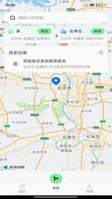 ��;��ͼ����2026�ٷ����°汾v1.0.0 ��Ѱ��ͼ2