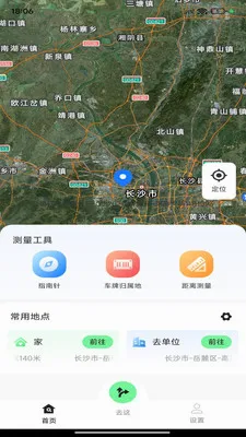 ��;��ͼ����2026�ٷ����°汾v1.0.0 ��Ѱ��ͼ0