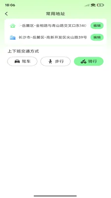 ��;��ͼ����2026�ٷ����°汾v1.0.0 ��Ѱ��ͼ1
