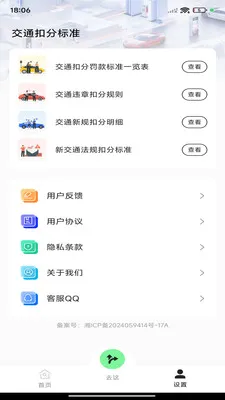 ��;��ͼ����2026�ٷ����°汾v1.0.0 ��Ѱ��ͼ3