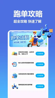 �����������ͱ�2026���°汾v1.0.0.8 �ٷ������ͼ1
