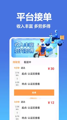 �����������ͱ�2026���°汾v1.0.0.8 �ٷ������ͼ3