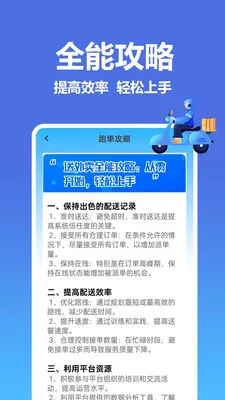 �����������ͱ�2026���°汾v1.0.0.8 �ٷ������ͼ2