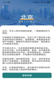�������ǵ���2026�ٷ�����v1.0.0 �ٷ������ͼ2