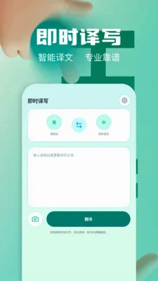 ��Ļʵʱ�����ʦ(���ܷ��빤��)v1.2 �ֻ����ͼ3