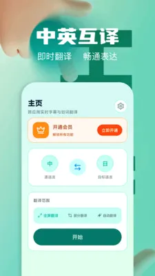 ��Ļʵʱ�����ʦ(���ܷ��빤��)v1.2 �ֻ����ͼ2