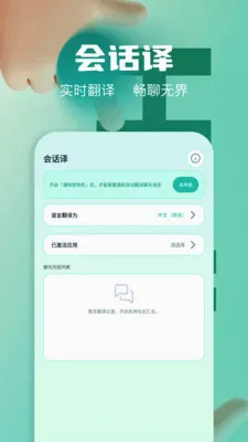 ��Ļʵʱ�����ʦ(���ܷ��빤��)v1.2 �ֻ����ͼ0