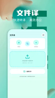 ��Ļʵʱ�����ʦ(���ܷ��빤��)v1.2 �ֻ����ͼ1