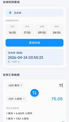 �����ֻ�����(�๦���ֻ�����)v4.0.9.1 ��Ѱ��ͼ3