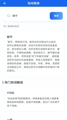 �����ֻ�����(�๦���ֻ�����)v4.0.9.1 ��Ѱ��ͼ0
