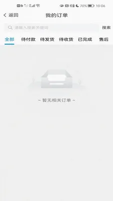 ��Ʒ��2026�ٷ�����v1.0.5 �ٷ������ͼ3