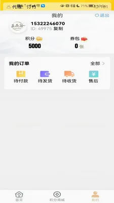 ��Ʒ��2026�ٷ�����v1.0.5 �ٷ������ͼ0