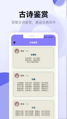 ʫ�豾��������2026�ٷ����°汾v1.5 �ֻ����ͼ2