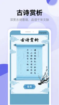 ʫ�豾��������2026�ٷ����°汾v1.5 �ֻ����ͼ3