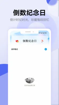 ʫ�豾��������2026�ٷ����°汾v1.5 �ֻ����ͼ0