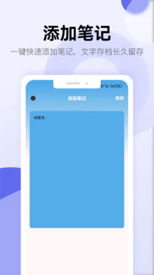 ʫ�豾��������2026�ٷ����°汾v1.5 �ֻ����ͼ1