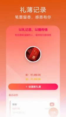 ����2026���°汾v1.0.32.2 �ֻ����ͼ0