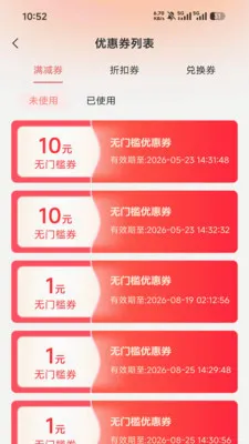 ����2026���°汾v1.0.32.2 �ֻ����ͼ2