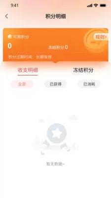 ����2026���°汾v1.0.32.2 �ֻ����ͼ1