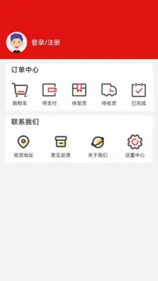���ø�(��ȯʡǮƽ̨)v1.0.4 ��׿���ͼ2