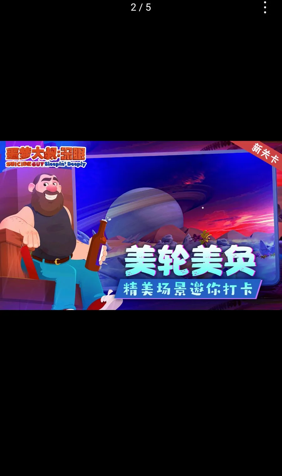 ج�δ���:���� ������(ج�δ���������Ϸ)v1.1.2 �ֻ����ͼ1