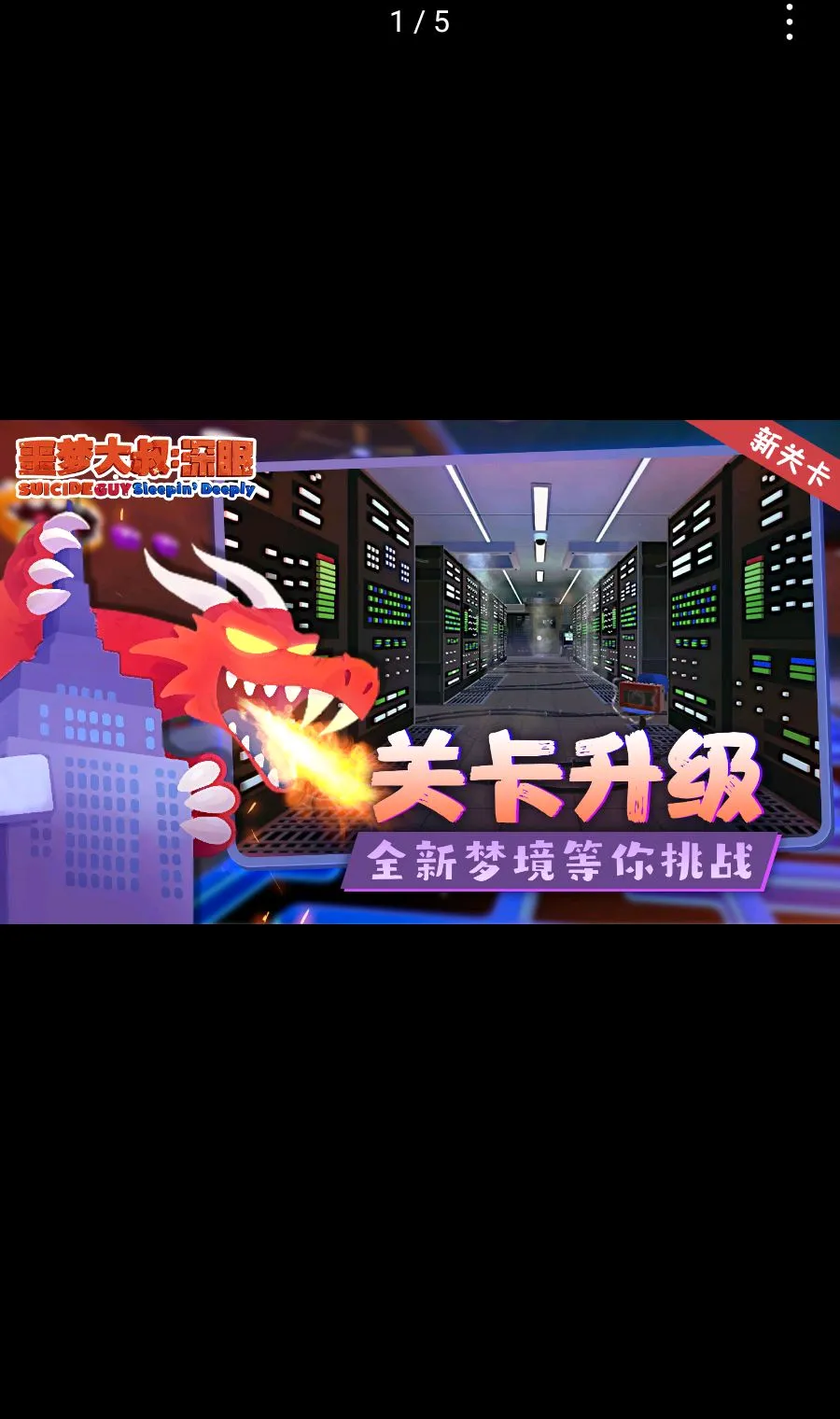 ج�δ���:���� ������(ج�δ���������Ϸ)v1.1.2 �ֻ����ͼ0