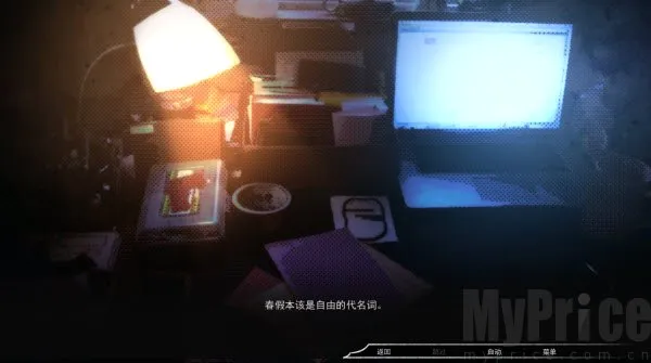 占有神明(视觉小说游戏) 占有神明(视觉小说游戏)