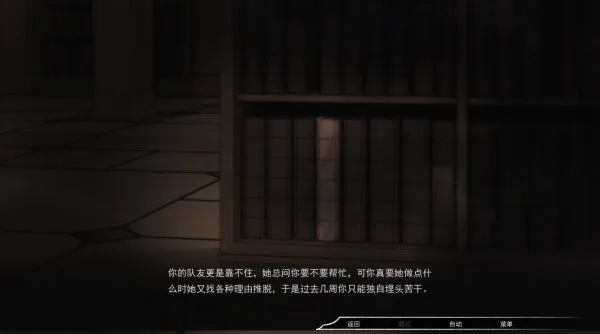 占有神明(视觉小说游戏) 占有神明(视觉小说游戏)