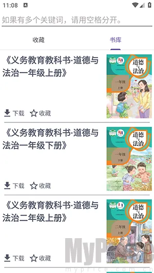 textbook2026官方正版