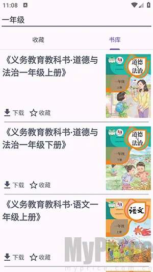 textbook2026官方正版