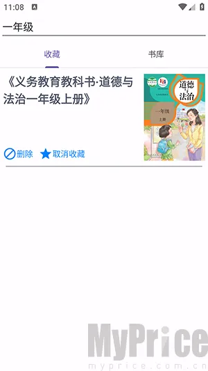 textbook2026官方正版 textbook2026官方正版