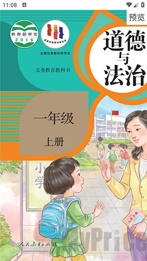 textbook2026官方正版 textbook2026官方正版