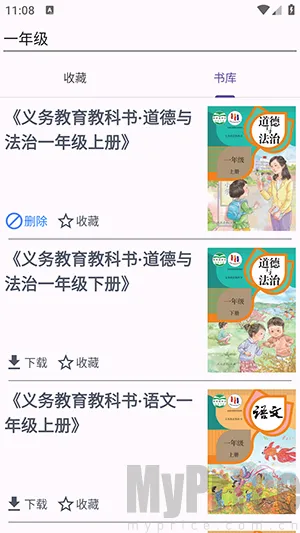 textbook2026官方正版 textbook2026官方正版