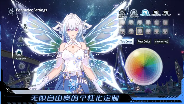TowerofFantasy���ʷ�(����Ԫ��������)v5.8.0 �ٷ������ͼ2