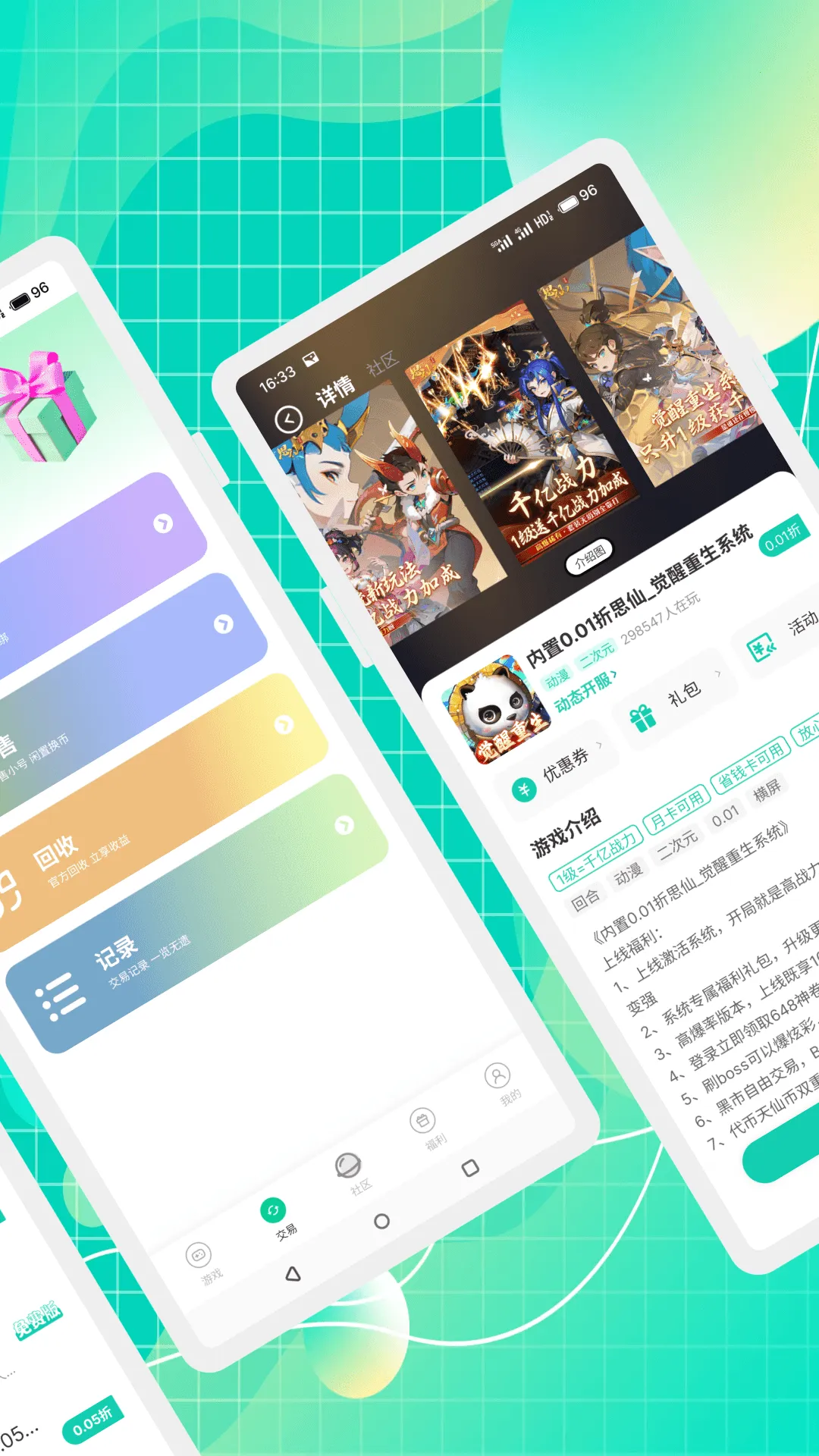 С�����������ֻ���v2.0.2 �ٷ������ͼ3