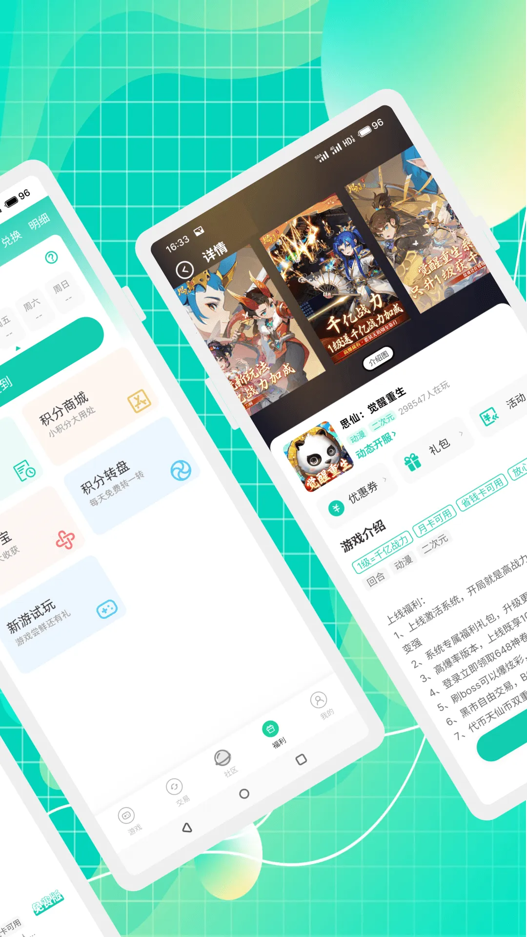 С�����������ֻ���v2.0.2 �ٷ������ͼ1