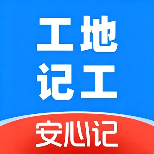 ���ؼǹ����ļ�2026�ٷ�����
