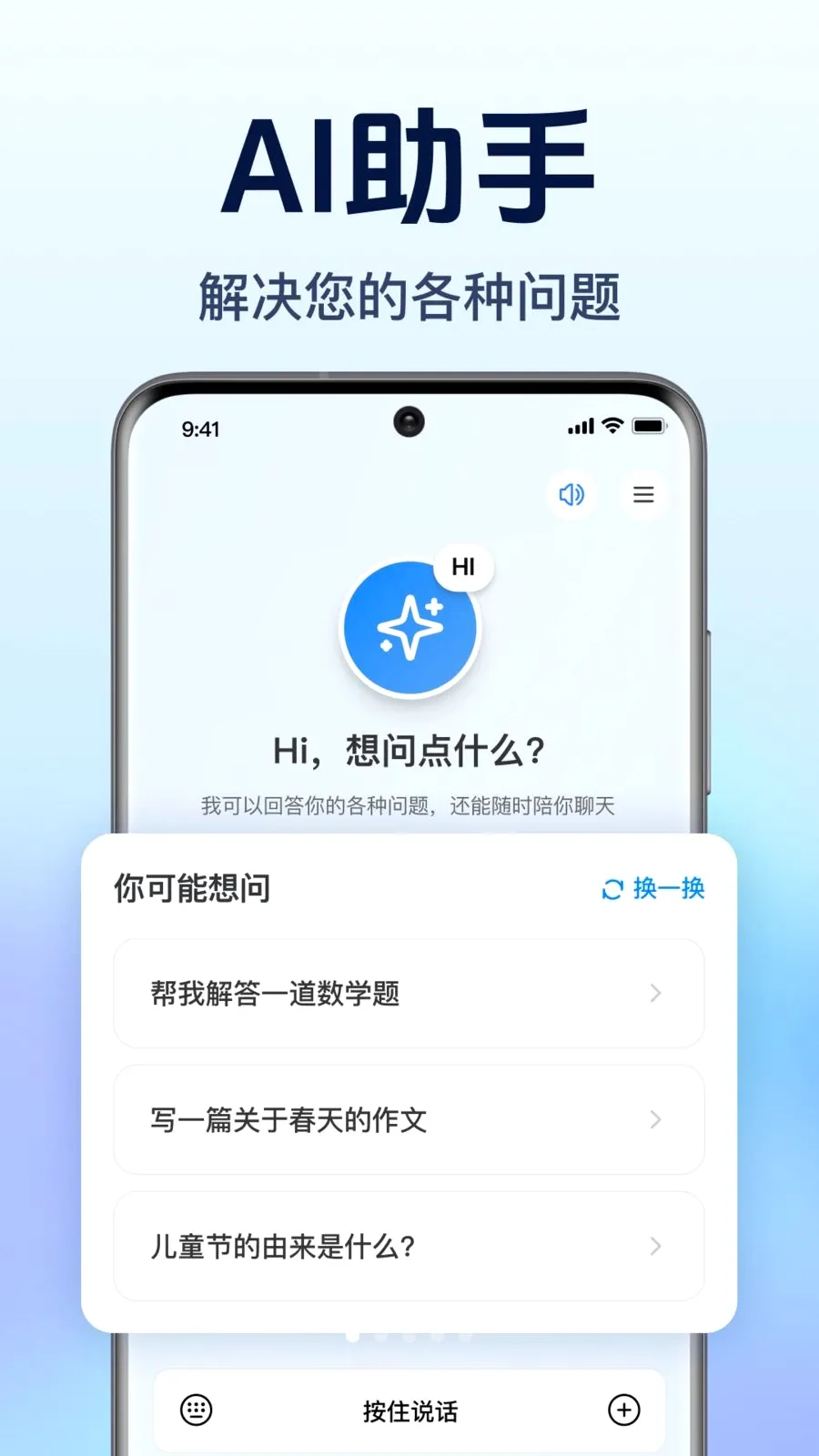 AI agent��������(��������������)v1.0.1.1003 �ٷ������ͼ0