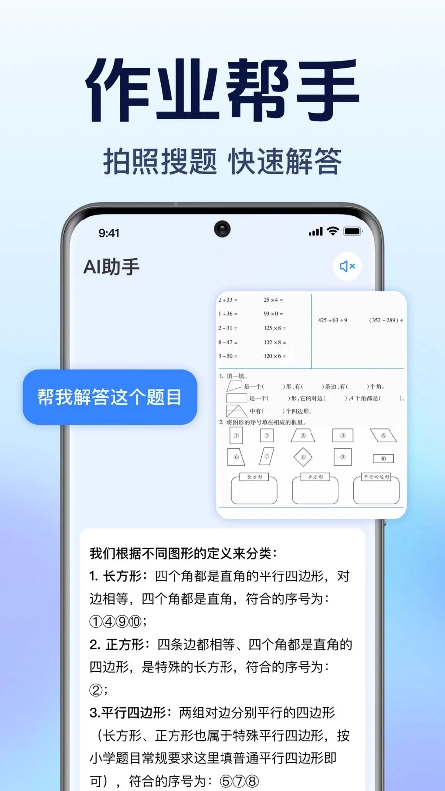 AI agent��������(��������������)v1.0.1.1003 �ٷ������ͼ3