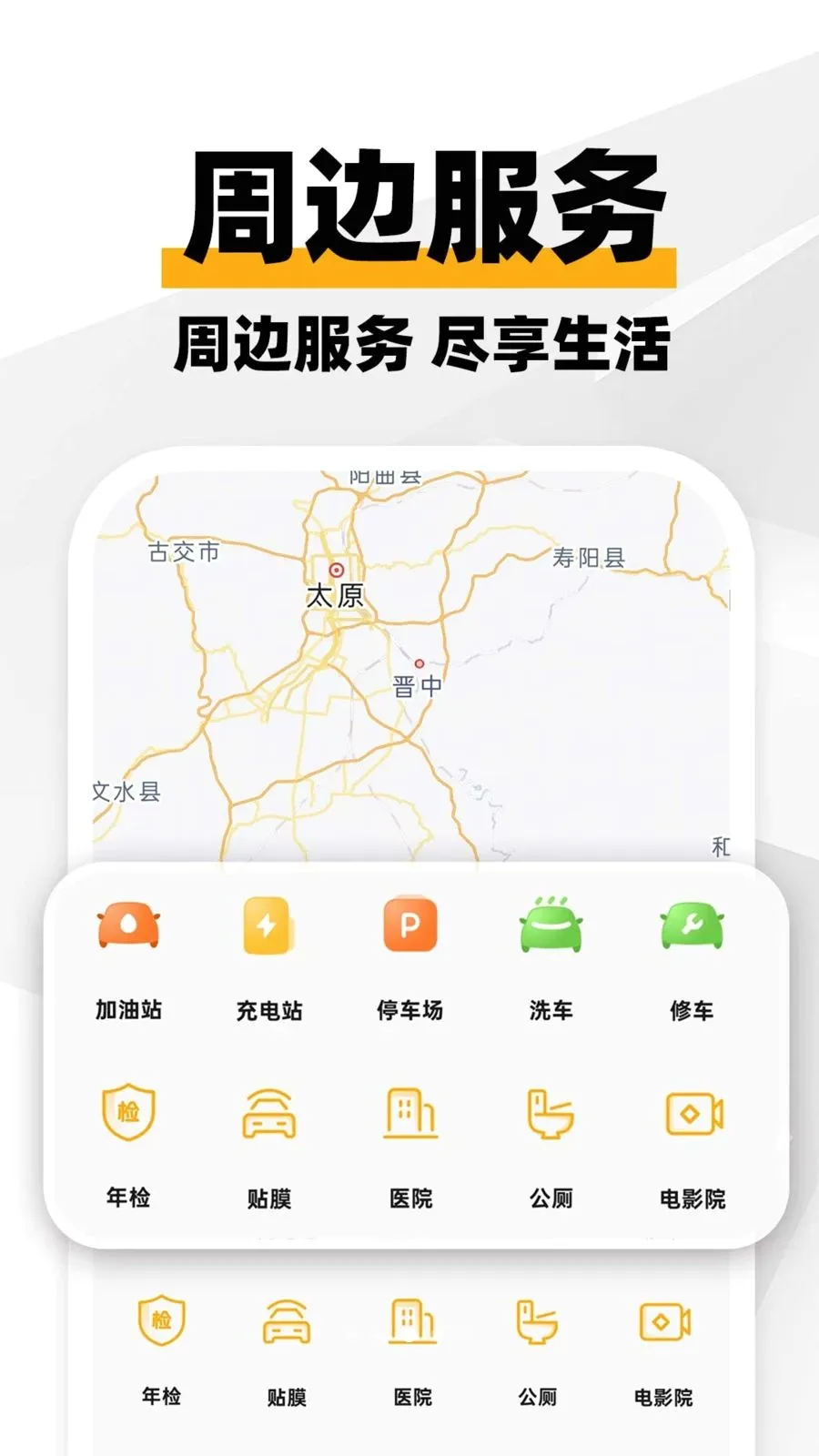 ���ϳ�������2026�ٷ����°汾v1.0.1 �ٷ������ͼ2