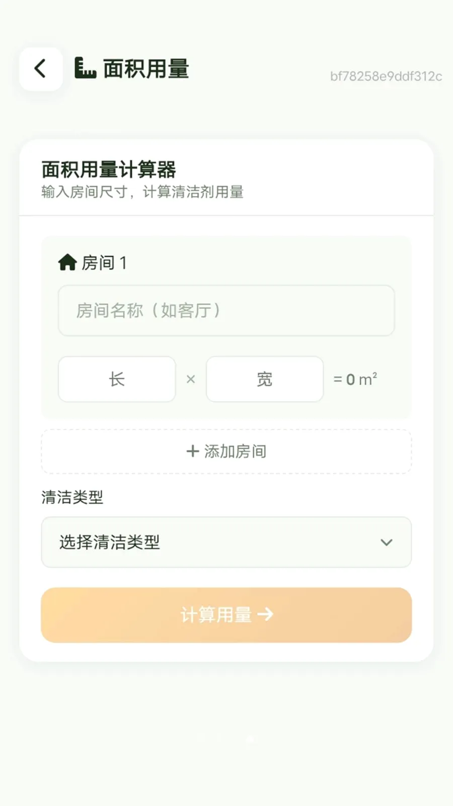 ��������(�Ҿ��������)v1.0.0 �ٷ������ͼ3