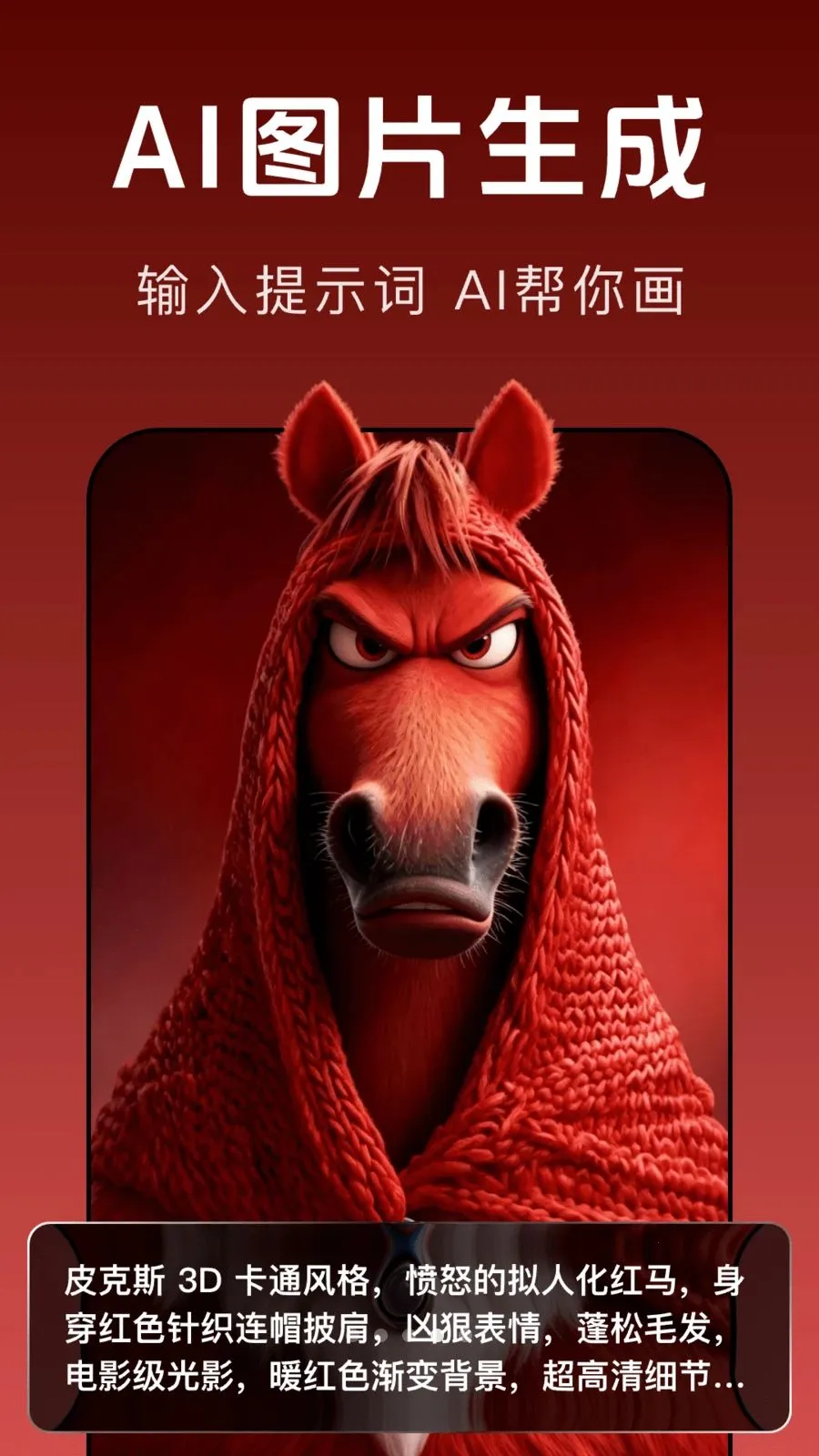 ������Ƶ����(AI��Ƶ����APP)v1.0.0 ��׿���ͼ3