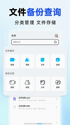 �����������(���̴洢����ǿ)v1.0.0 ��Ѱ��ͼ0