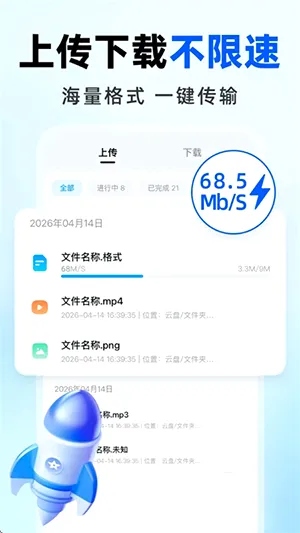 �����������(���̴洢����ǿ)v1.0.0 ��Ѱ��ͼ1