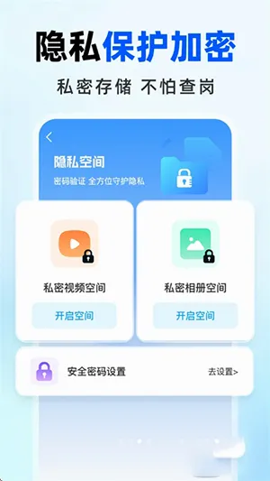 �����������(���̴洢����ǿ)v1.0.0 ��Ѱ��ͼ3